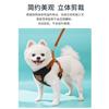 Cute Bear Design Pet Harness Leash For Small Medium Dogs Cats