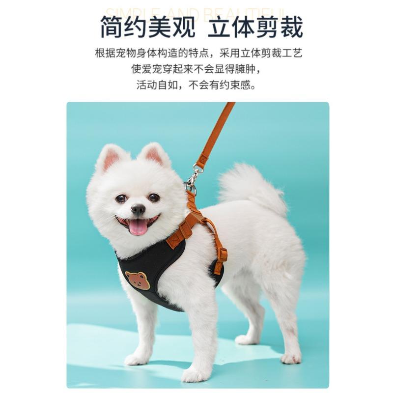 Cute Bear Design Pet Harness Leash For Small Medium Dogs Cats
