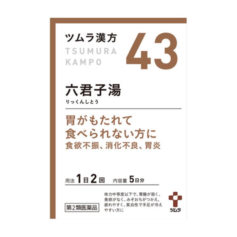 

Tsumura Hanbang Yukgunjatang Extract Granules 10 Packets