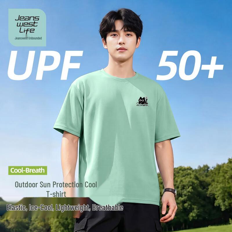 JEANSWEST LIFE Men s Sun Protection Cooling Short Sleeve T-Shirt UPF50+ M