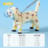 Waterproof Dog Raincoat Full-Body Cover Small Medium Dogs Teddy Style Outdoor Rain Protection