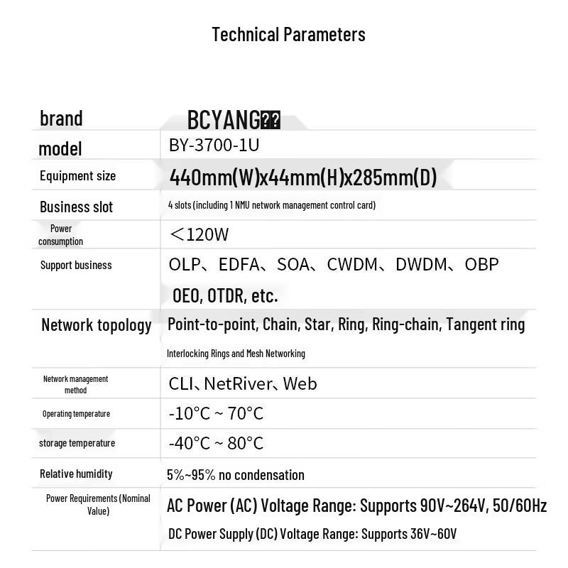 BOYANG 3700 Series Smart Transmission Chassis