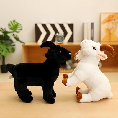 30cm Cute Plu Toy Lifelike Little Goat Doll Performance Props Boys Girls Children Gifts Soft Stuffed Animal Toys Kids and Adult
