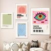 Japanese Yayoi Kusama Pumpkin Polka Dot Wall Art Canvas Painting Nordic Posters And Prints Wall Pictures For Living Room Decor