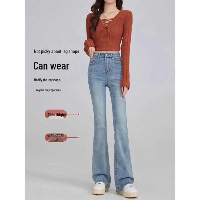 Women's 2025 High Waist Drapey Retro Slimming Micro Flare Jeans