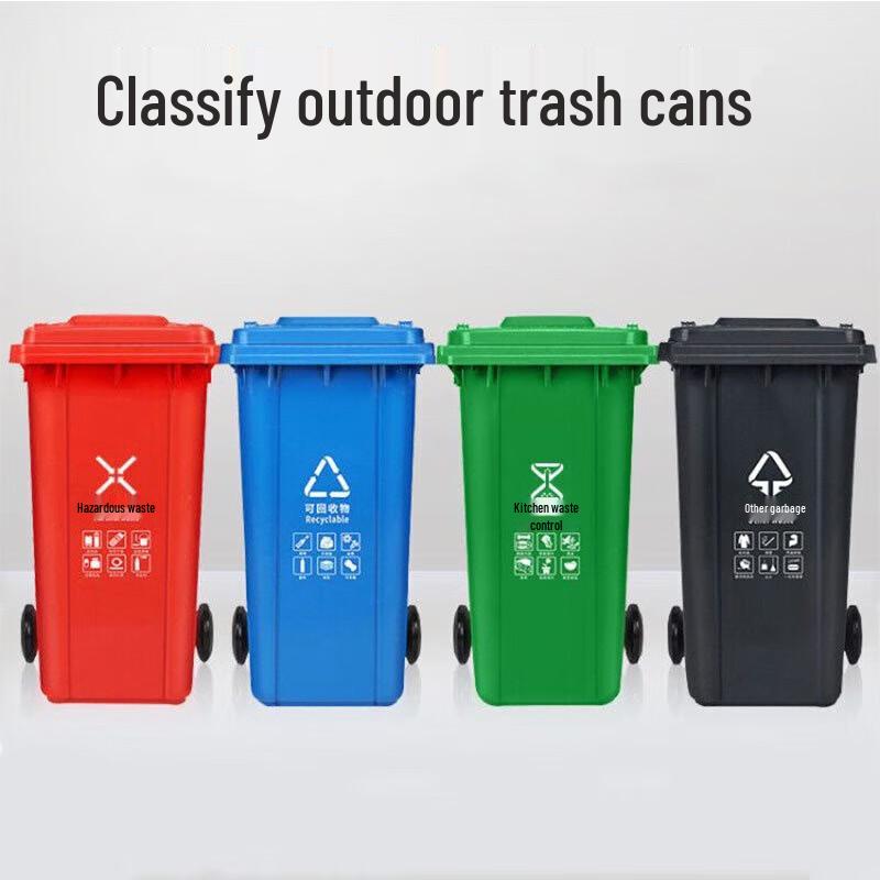 Outdoor Waste Sorting Bin with Wheels 100L