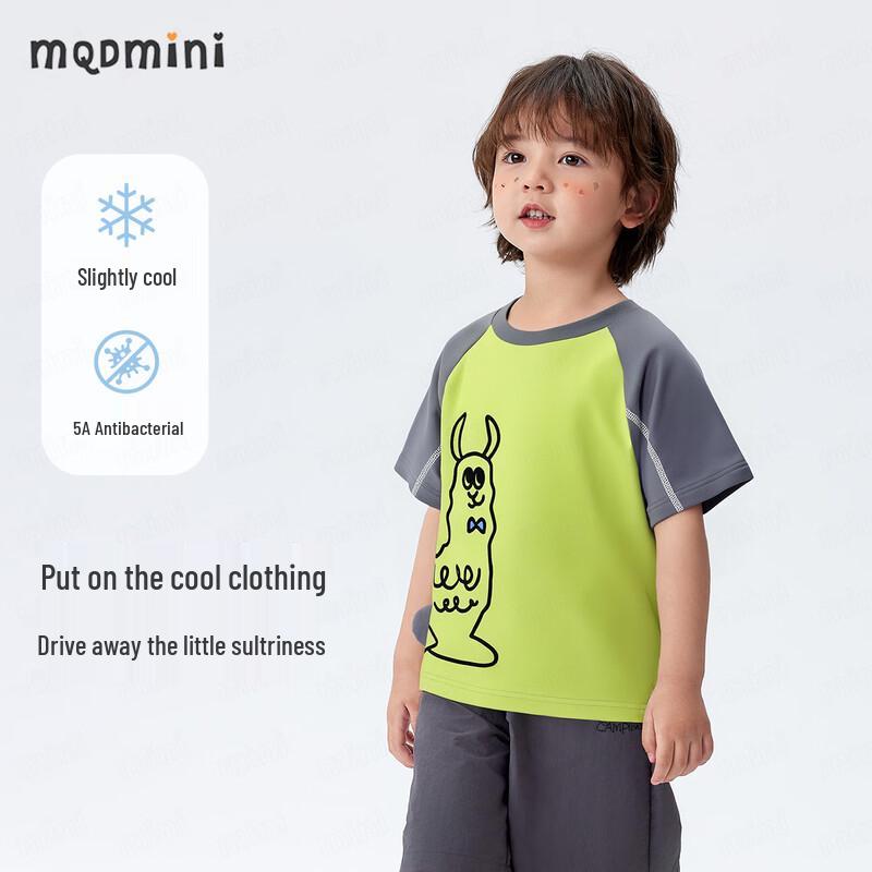 MQDMINI Boys Nuanyangyang Printed Cooling T-Shirt 140cm