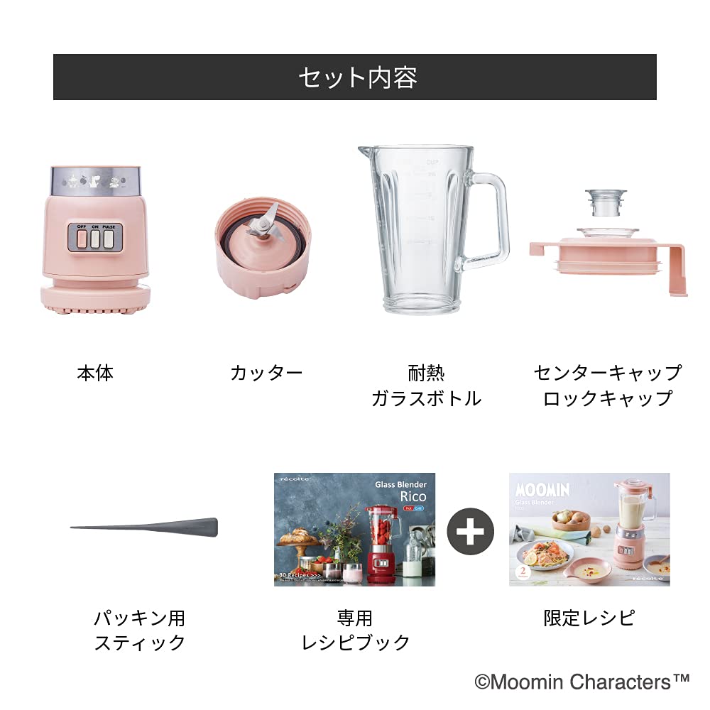 Recolte Glass Blender Rico Moomin RGB-1 (MPK) Pink