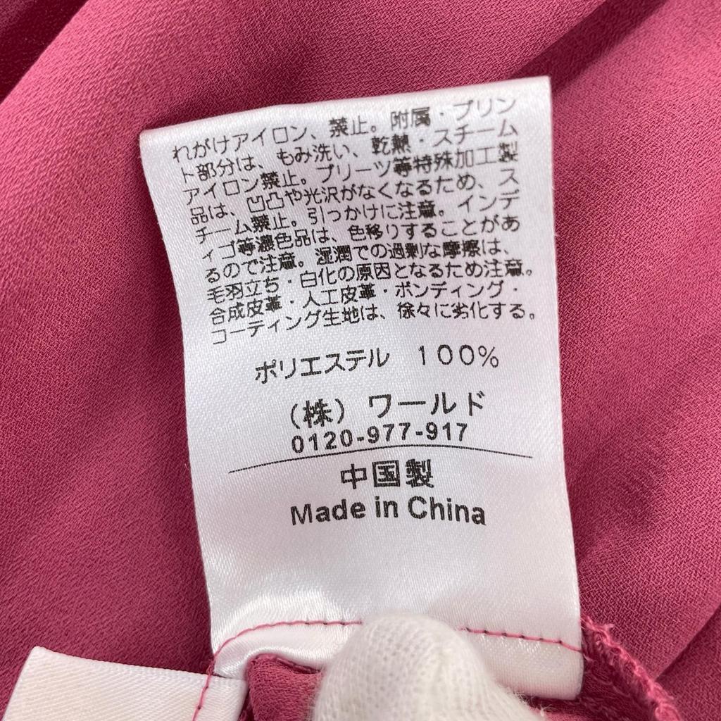 aquagirl plane blouse Wrinkles Women M used