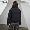 ziai 2024 NEW Women's Winter Coats Casual Parka Women Zipper Button Quilted Coat Female Clothing ZRW-312