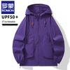 Romons Unisex Ice Silk UPF50+ Sun Protection Jacket