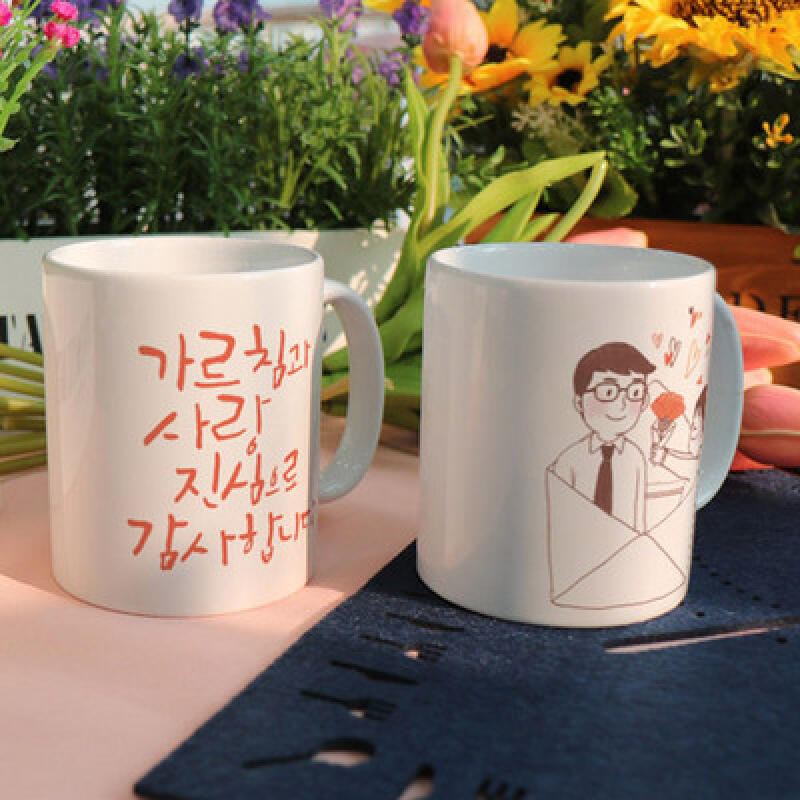 tm278-Design Mug 2p-Teaching and Love 02