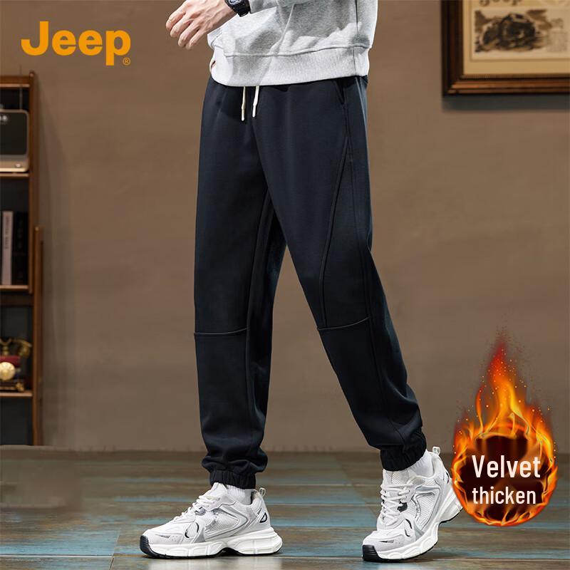 Jeep Men's Loose Fit Tapered Casual Sweatpants