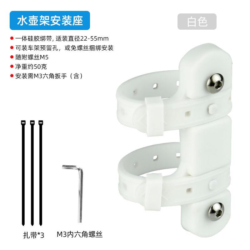 Supporto per borraccia da bicicletta Base Convertitore Cinghie in silicone antiscivolo Adattatore di montaggio Portaborraccia per bici MTB da strada Accessori per ciclismo