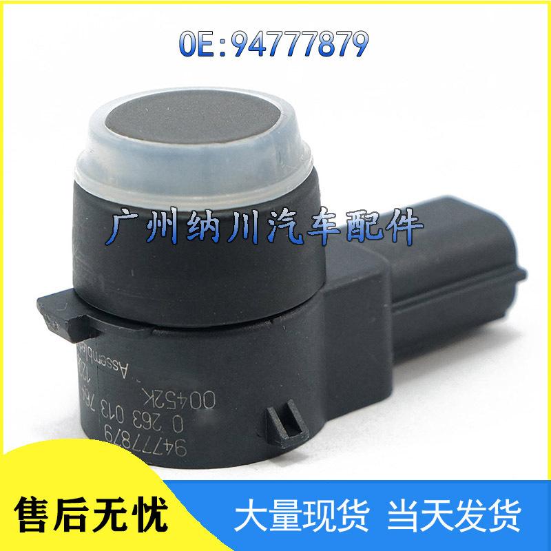 Buick Chevrolet Parking Sensor Electric Eye Reversing Radar 94777879