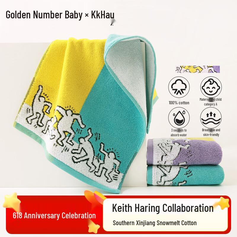 Jinhao Baby Pure Cotton Character Towel