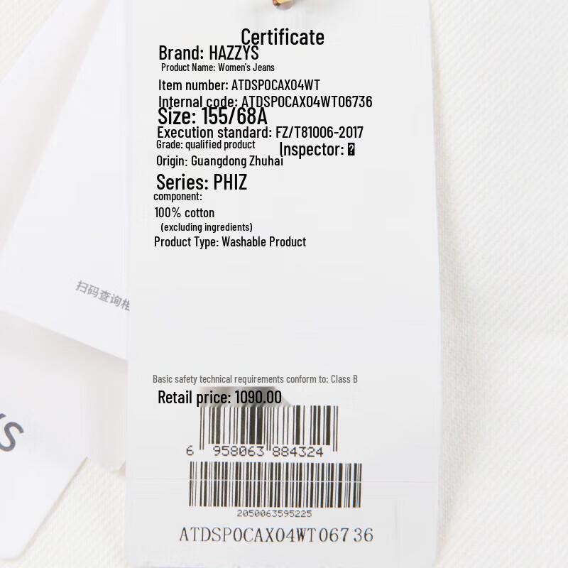 HAZZYS Women's Straight Wide-Leg Jeans