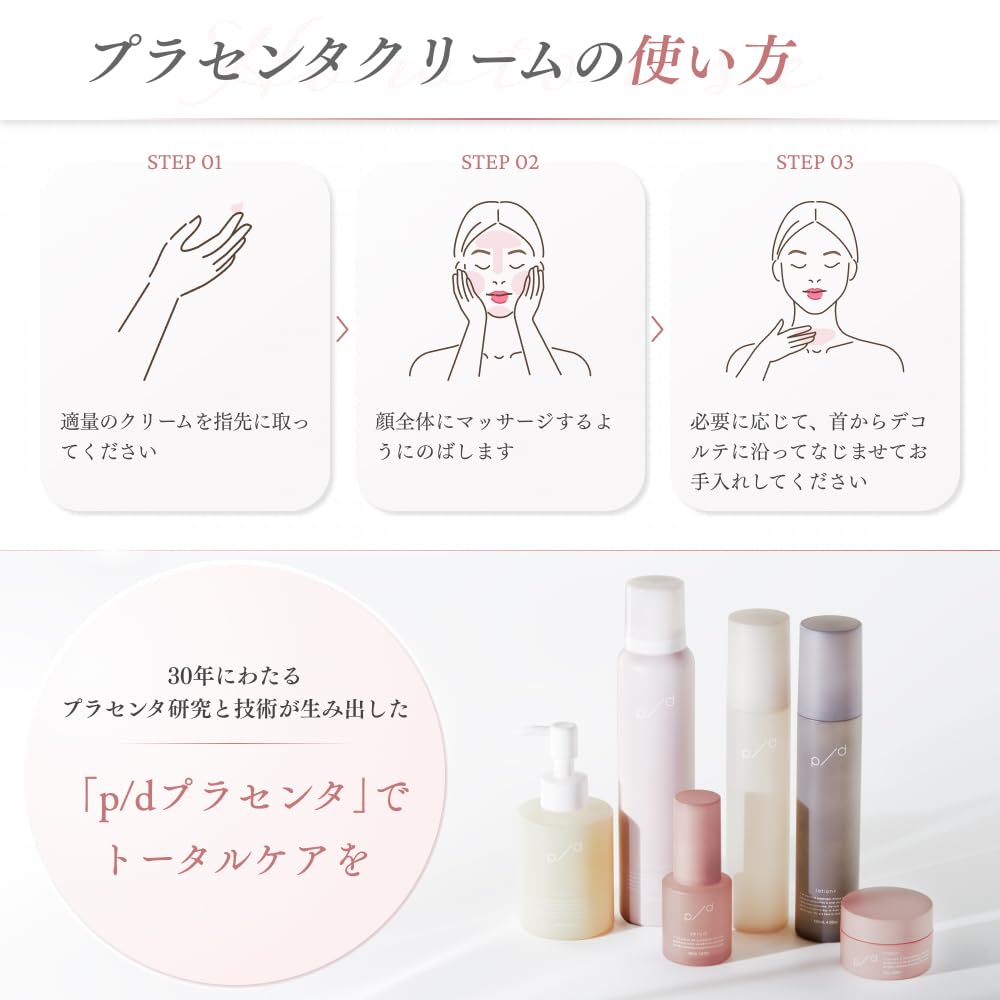 Cream Placenta Vitamin C P/d Long-acting (Face Cream/Cosmetics/Skin Care/Dryness/Cosmetics/Beauty)