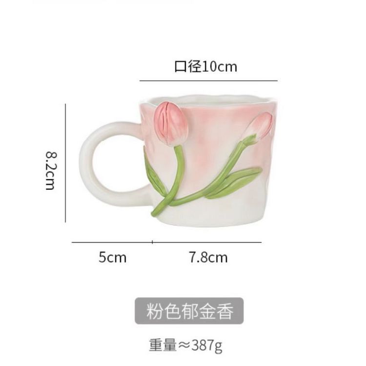 Original Three-Dimensional Relief Tulip Hand-Squeezed Flower Girl Heart Wind Chime Flower, Ceramic Holiday Gift Cup