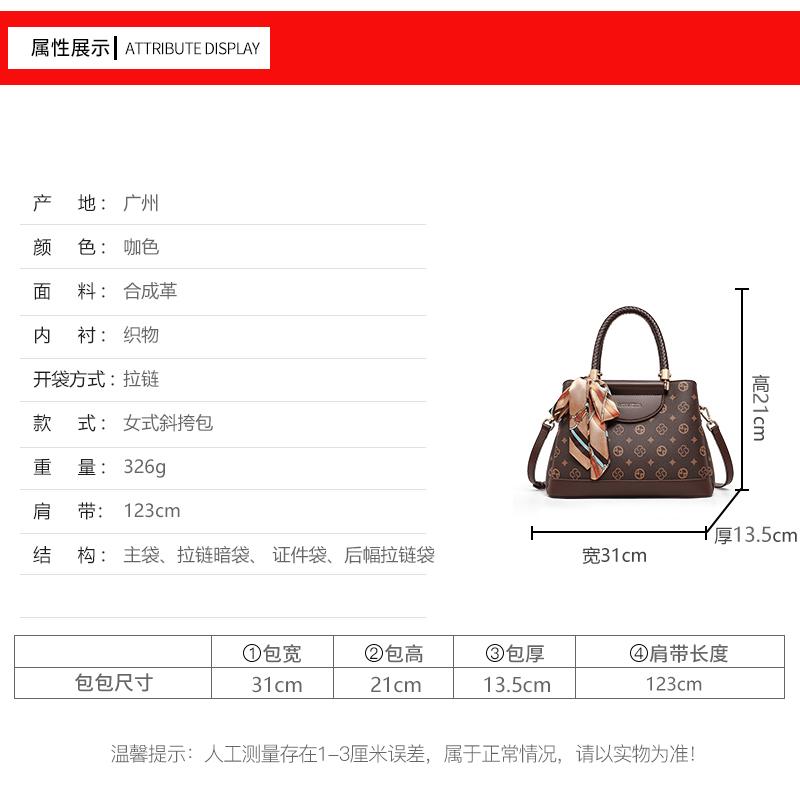 Viney Handbag Women's Bag