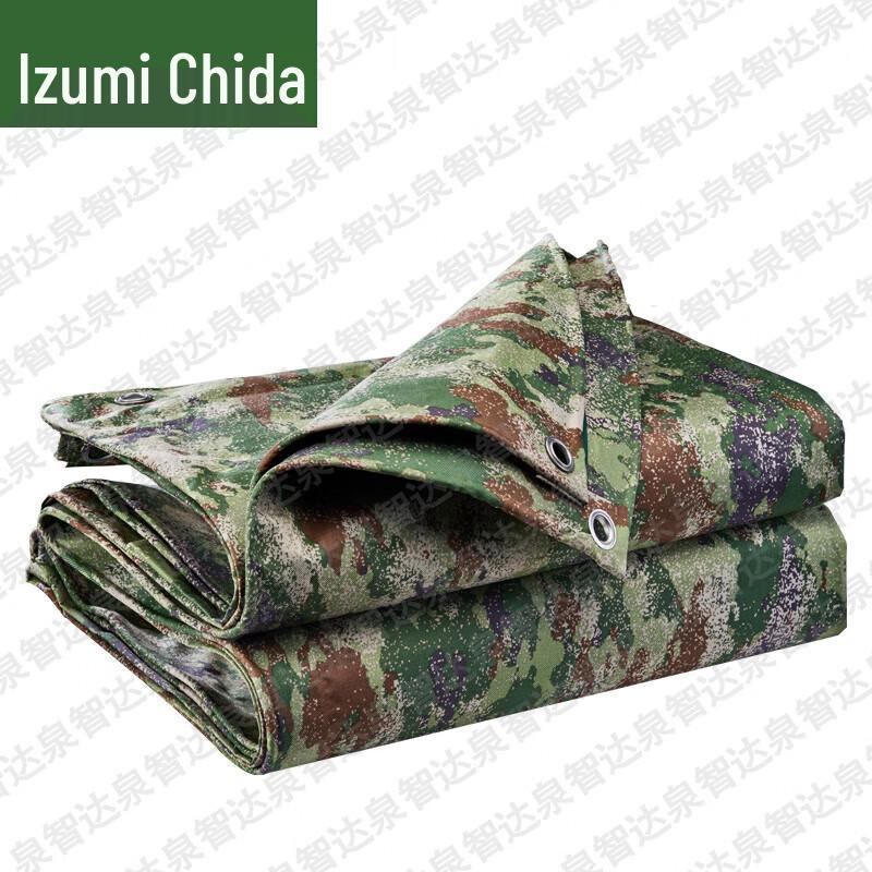 Quanzhida Outdoor Tactical & Shelter Supplies