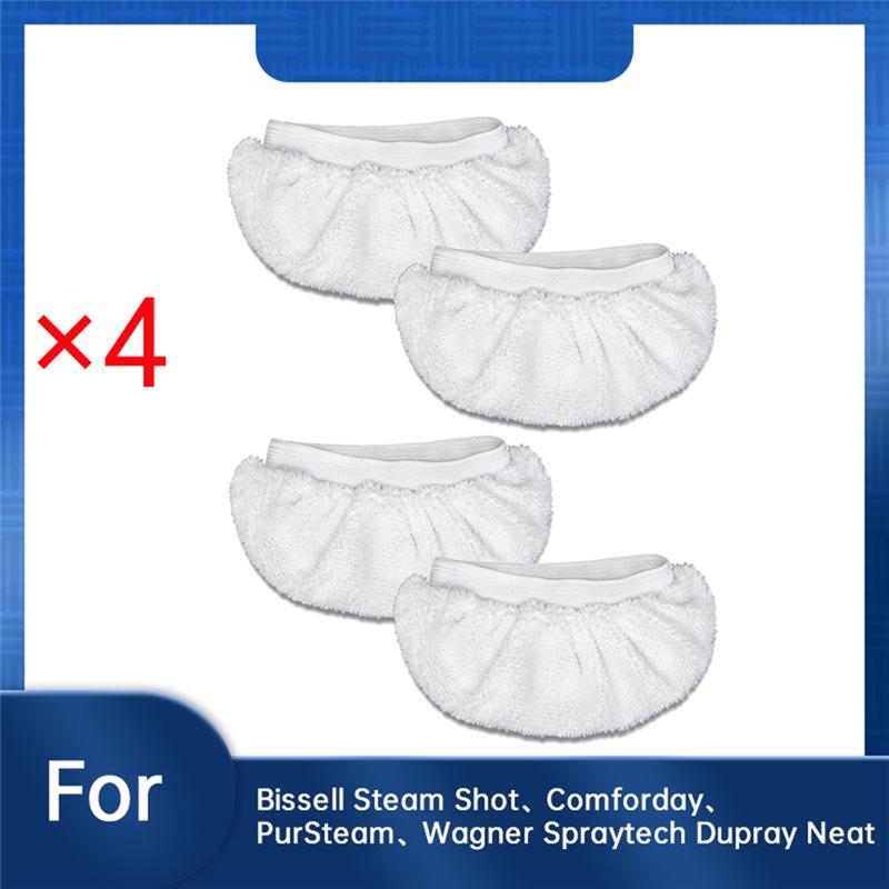 4 Pcs Microfiber Steam Mop Pads For Bissell Steam Shot,Comforday,Pursteam,Wagner Spraytech Dupray Neat Steam Cleaner