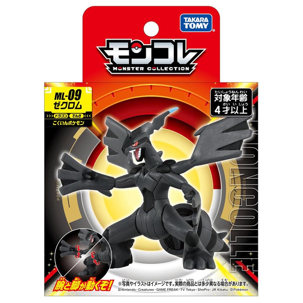 Pokemon Moncolle ML-09 Zekrom