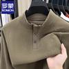 Men's Brushed Semi-High Collar Long Sleeve Base Shirt