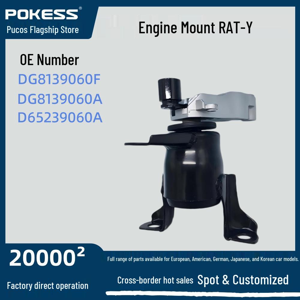 DG8139060F Engine Mount for 09 Ford Fiesta Multi-Screw R AT-Y DG8139060F