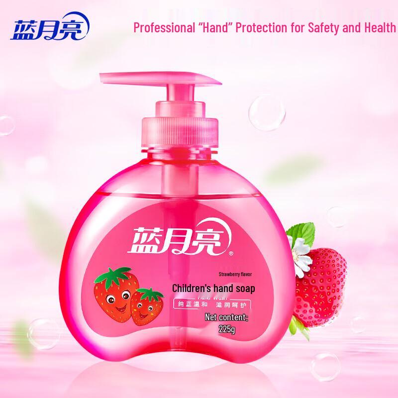 Blue Moon Kids Hand Soap