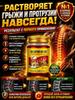 Ointment for Back Pain In the Lower Back 50 G