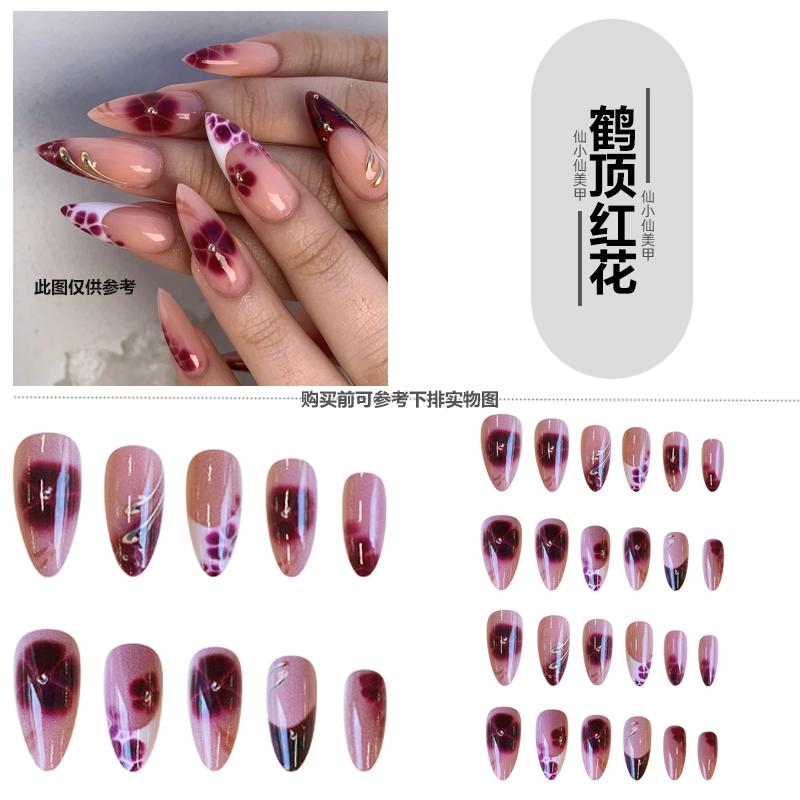 European American Style Burgundy Flower Almond Shaped Nail Stickers French Press-on Nails Artificial Fingernails Red Flower
