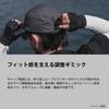 Rain Jet Cap Black L [Shimano] CA-086Z