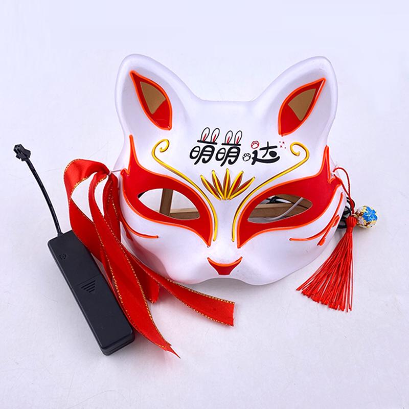 Holiday Light Up Neon Half Face Mask Flashing In Dark Fox Mask Halloween Led Luminous Fox Mask For Women Girl Cosplay Props