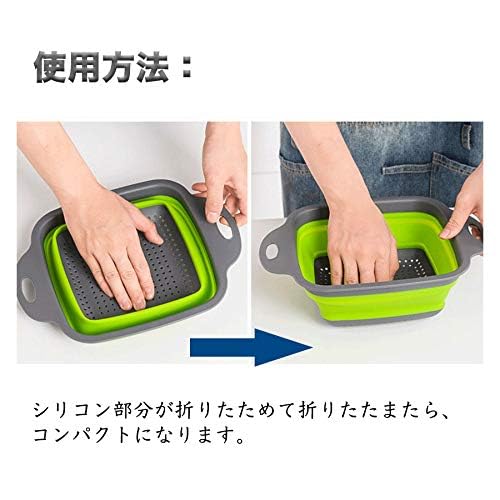 VIBACT UNS Składany Silikonowy Ociekacz, Kwadratowy, Łatwy do Przechowywania (Zielony)