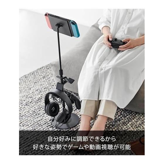 Yamazaki Jitsugyo 1432 Height and Angle Adjustable Game Equipment & Tablet Stand Black W17 x D17 x H40.8-65.8cm Smart Controller Stand 1432