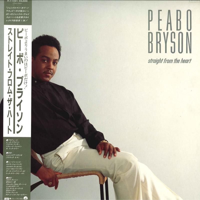 

LP Record PEABO BRYSON Straight From The Heart P11491 ELEKTRA 1984 Japan Obi SoulFunk Used