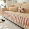 Sofa Cover Cover All-inclusive Universal Cover Fixed Non-slip Jacquard Sofa Cushion Four Seasons Universal Cushion Back Cover Hats
