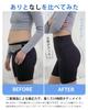 Stomach Beautiful High 1 XL [Comonsava] Hip-up Shorts, Girdle, Tightening, Buttocks, Postpartum, Pelvis, Stomach, Compression, Shapewear, Waist,