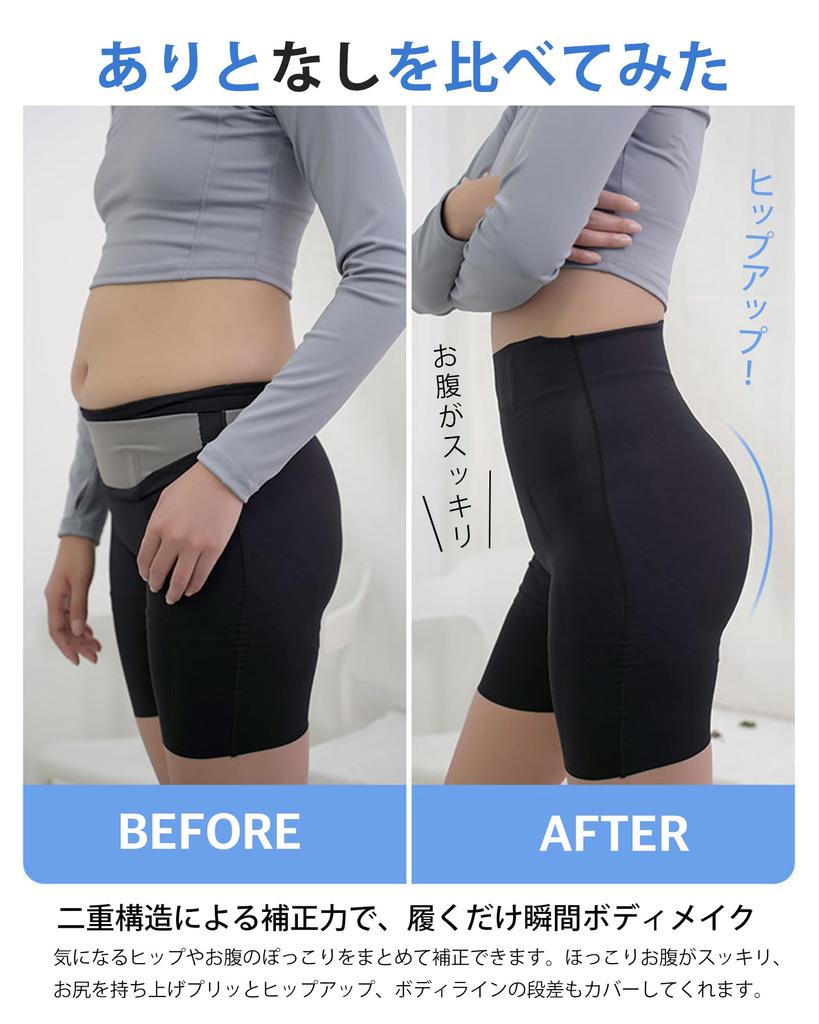 Stomach Beautiful High 1 XL [Comonsava] Hip-up Shorts, Girdle, Tightening, Buttocks, Postpartum, Pelvis, Stomach, Compression, Shapewear, Waist,
