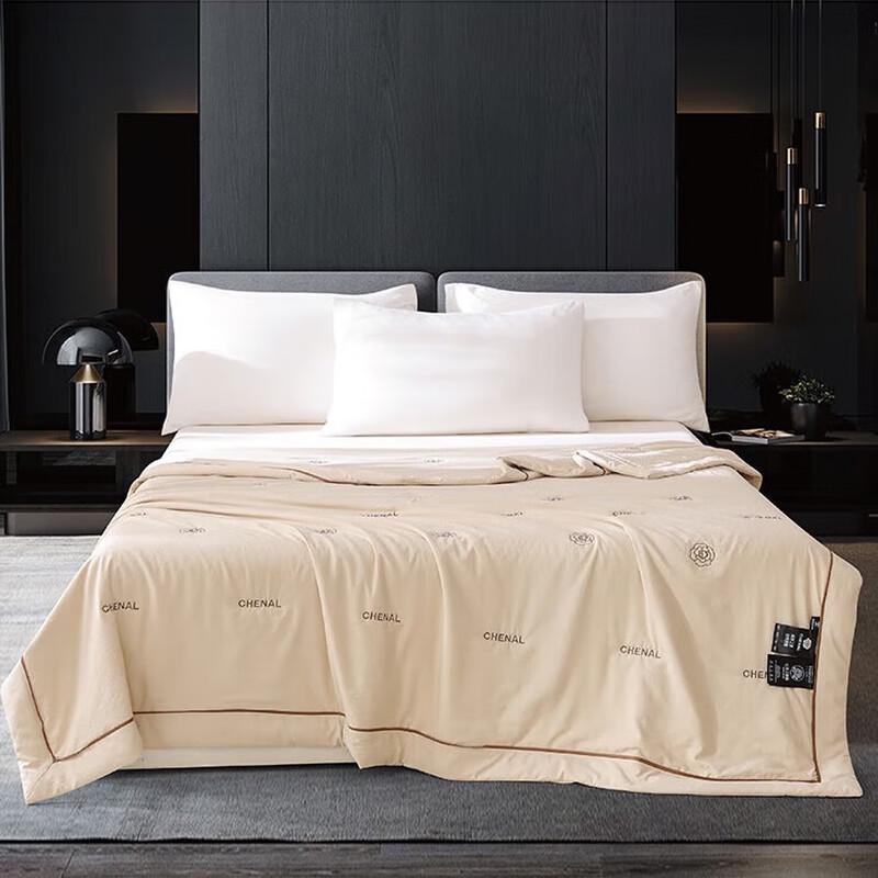 

FangEn Refreshing Cooling Silky Lyocell Quilt