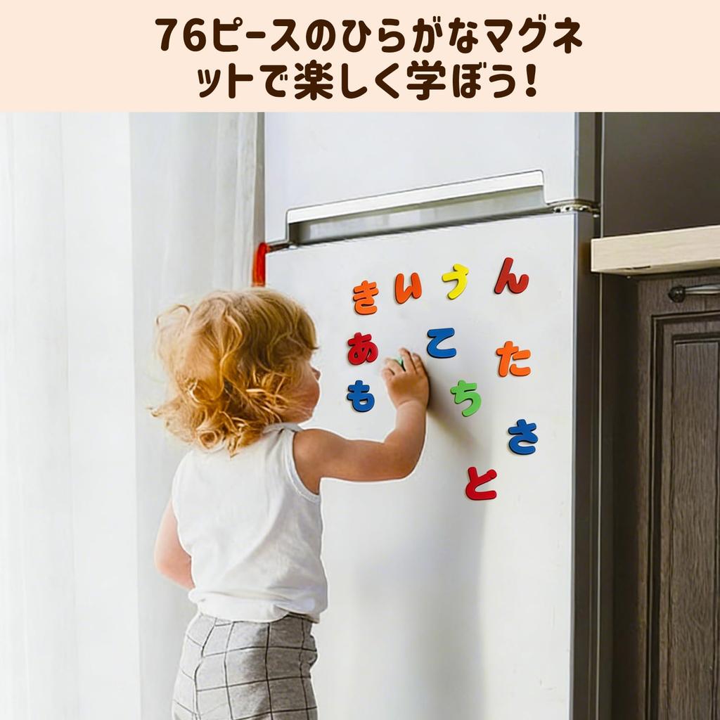 VoSinrly Hiragana 76 Japanese Alphabet Suitable for and Educational Toy for Montessori Word and Letter with Storage Bottle Magnets, Pieces, Magnets,