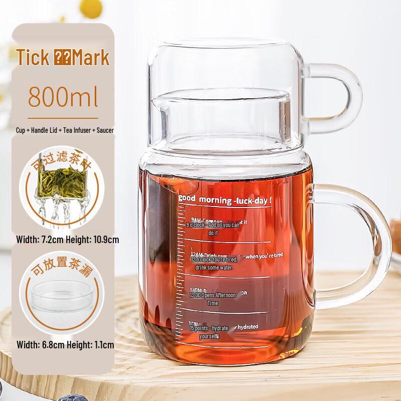 Large Capacity High Borosilicate Glass Tea Infuser Bottle
