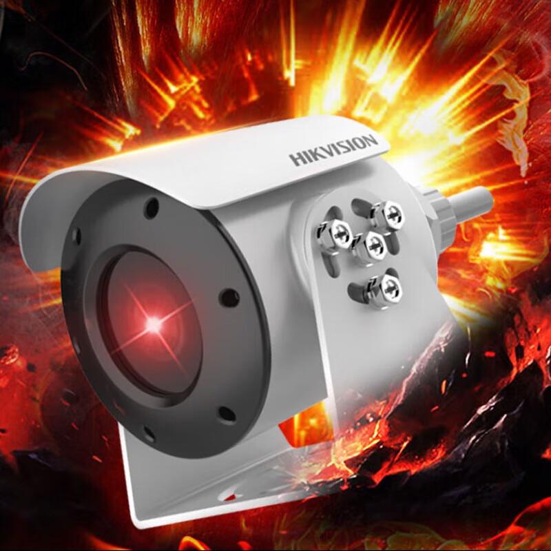 

HIKVISION 4MP HD POE Outdoor/Indoor Security Camera