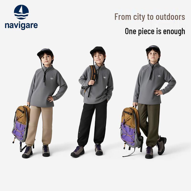 Navigare Waterproof Fleece-Lined Kids' Sweatpants