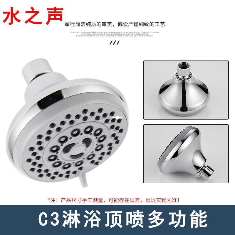 

Sound of Water C3 Multi-function Pressure Boosting Shower Head