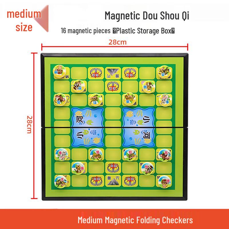 Brangdy Magnetic Beast Chess Kids Game - Medium 2-Pack