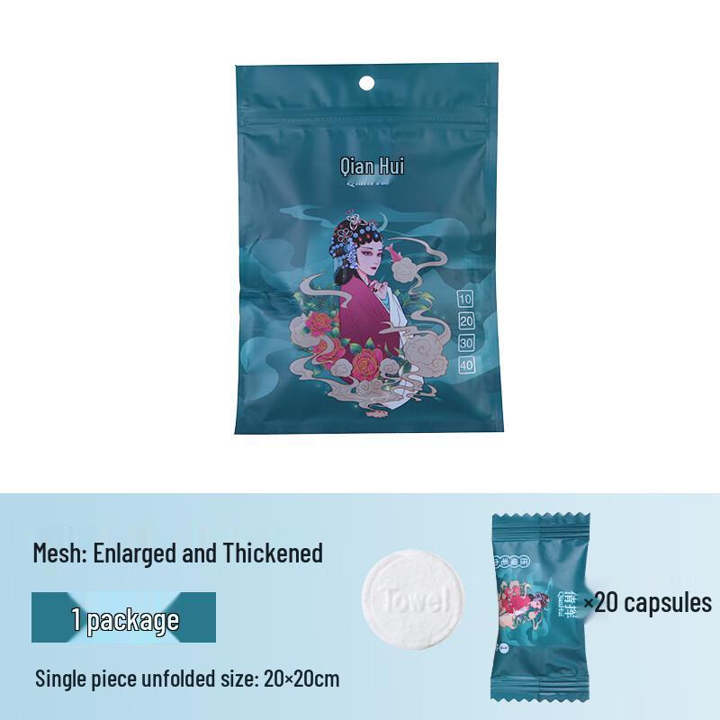 Qianhui Round Disposable Compressed Towels (5 Packs)