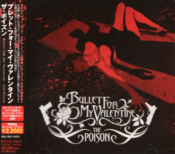 

CD BULLET FOR MY VALENTINE - Poison BVCQ24021PROMO BMG 2005 Япония ОбиРок Б/У