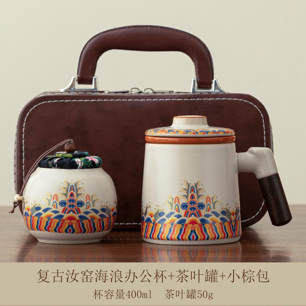 Ru kiln teacup with lid filter office cup tea separation tea cup company event gift water cup